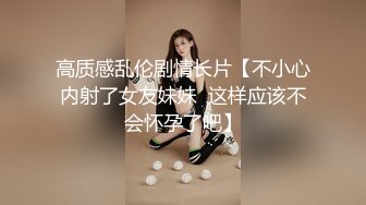 【18岁的越南小姑娘】身材相貌极品，楚楚可怜的妹子既要劈柴干活，还要满足老公的性需求，真可怜