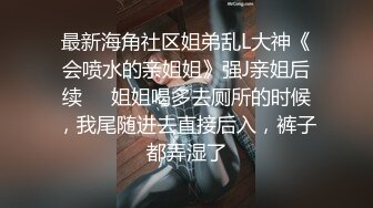 极品少女【04的小朋友】极品颜值小萝莉~菊花和嫩逼都要玩~爽的流白浆【113V】 (107)