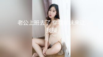 天美传媒最新出品TM0116我可爱的女儿道貌岸然的局长父女畸恋-落落