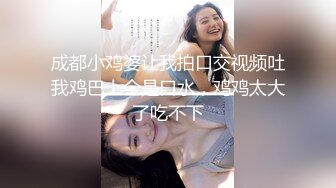 鱼子酱骚货真是神颜值啊 婀娜多姿绝佳娇躯 美乳翘臀最适合后入