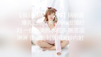 STP29070 ?扣扣传媒? QQOG022 超顶校花极下海美少女 ▌小敏儿▌初音未来的性服务 爆肏二次元萝莉 内射极品嫩穴 VIP0600