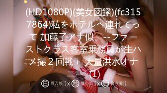   萝莉女神3.29 最美极品白虎美少女米拉 究极绝活羞耻女上大开M腿潮吹喷射