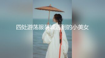 決戀！高嶺之花和青梅竹馬做出決定的理由 2