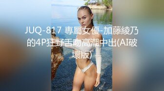 肥臀美鲍巨乳 淘宝内衣模特 NINA 最新抖奶自慰2024年最新合集（二） (1)