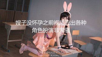 轻熟女骑士