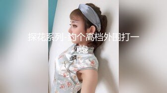 国内某妇科医院 美少妇做阴超时被偷拍视频流出 大棍子直插阴道深处 疼的妹子直咧嘴