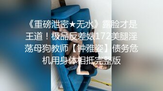 约会高颜值时尚小姐姐 牛仔裤紧身白色T恤 身材高挑大长腿前凸后翘 骑乘操穴