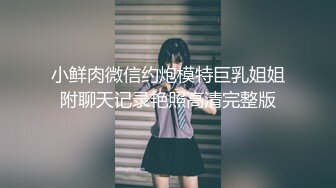 【新片速遞】 猫耳朵装扮可爱女友卧室中日常性生活，被帅气男友无套啪啪，多姿势操穴