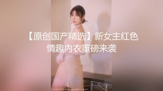 【国产版】[PMTC-023] 林嫣 素人女大学生真实街头开发 那一夜的性爱解禁 蜜桃影像传媒