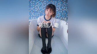 甜美眼镜美少女桃子！极品大肥臀超诱人！上跳蛋塞穴自慰，手指扣入粉穴，水声哗哗娇喘呻吟