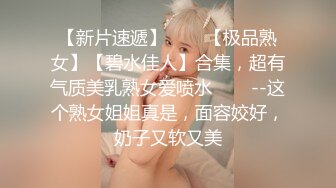 韩国丰乳肥臀 艳舞主播 【小耶】漏奶抖臀 各种 摩托摇 抖奶诱惑【76V】 (40)