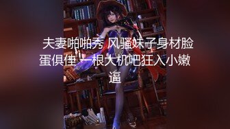 《青春美少女嫩妹》商场女士柜台内衣专营店试衣间内部针孔连续TP多位年轻小姐姐试衣太养眼了2