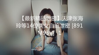 【出仔源】00后英语老师，最爱舔鸡巴！