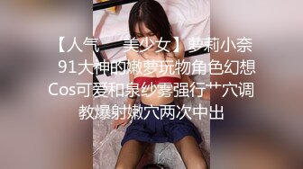 【新片速遞】   ❤❤纹身老哥三飞名场面，有少妇有少女，无毛嫩穴轮流操，正入姿势骑乘位，化身打桩机器，一顿输出[1.13G/MP4/01:39:18]