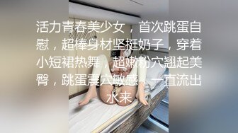 实测女生啪啪啪妹妹坏掉的原因？