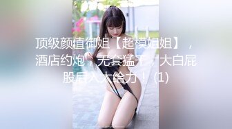 ✿91制片厂✿ 91BCM028 紧致白虎一线天嫩模 ▌斑比▌