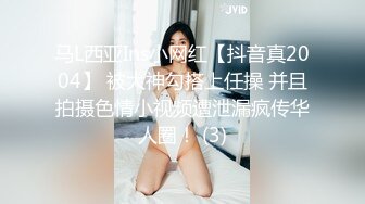 奶子不需要很大一样可以乳交