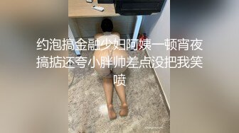 【推油少年】真实良家的寻欢之旅，偷拍等儿子送到学校，良家人妻来酒店，享受陌生男人爱抚 (1)