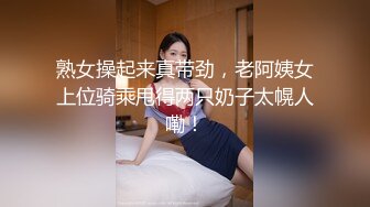 【新片速遞】   ✨174cm高挑身材绝美容颜女神范儿名媛TS「戴欣桐」「小草莓」精华小合集 到无知的直男体育生家里口爆[1.75GB/MP4/1:25:15]