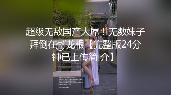 狐不妖 性感黑絲包臀裙女_翹起屁股 掰開小蜜穴 擺好姿勢，讓大肉棒毫無保留的進入她的身體