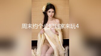 星空無限傳媒 XK8163 極品人妻服務員被老板壓在吧台上抽插 晨晨