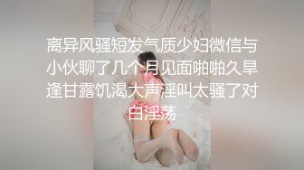 ❤️乱入学妹嫩菊❤️十九岁白丝妹妹主动掰开屁眼，无套内射操翻屁眼特写～妹妹怎么可以这么烧啊？喜欢被人玩弄屁眼