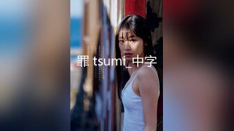 完美身材豪乳女神『灿珠』Onlyfans性爱私拍流出 女仆装蒙眼猛烈骑乘操