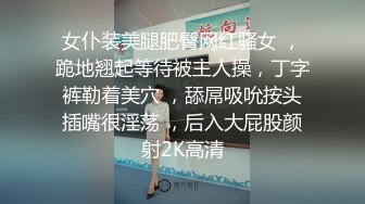 STP27474 眼镜良家美女刚下海！全裸扭腰诱惑！约炮开始操逼，扶着JB捅入骚穴，美臀一下下抽插爽翻