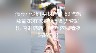 劲爆网红美女【柚子猫】制服新作-JK的课后补习 学长可以教我吗 爆浆内射