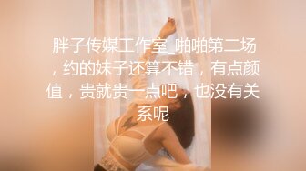 舔老婆的骚B