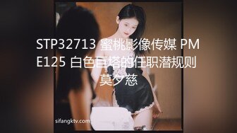 (蜜桃傳媒)(pmtc-005)(20221203)迷姦心儀的美女護士-鍾宛冰