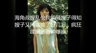 人妻斩り 永原留美