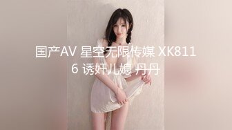 日系超人气清纯Cospaly女王【冈田】道具潮吹