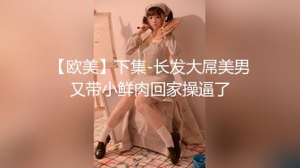 STP21848 笑起来甜美外围小姐姐 舌吻扣穴调情 深喉口交揉捏奶子 抬腿侧入抽插妹纸操爽了