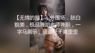 酒店窗口后入，爽翻天