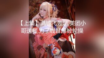 乌克兰美女Mila Azul的Onlyfans最新大合集，各种道具秀尺度更大，肛塞、假jb、电动玩具自慰【730V】 (220)