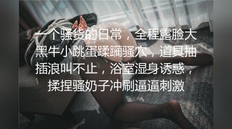 【真实露出】人来人往的路边，用自慰棒自慰喷水