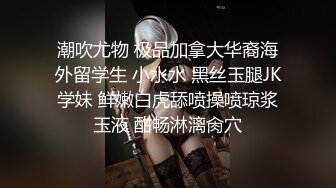 【新片速遞】Ts美琳娜：卧槽好大啊你的鸡巴，舒服吗爽死了 学生：我要射了射啦-。大庆在上高中的小粉丝哈哈年轻帅小伙射的就是多。