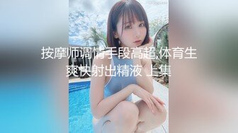 【新片速遞】 商场女厕粉衣蓝内气质优雅白领,微微张开的狭窄穴洞喷出一条直线