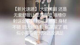 路边搭讪体育生小哥带到洗浴揩油勾引 亲吻小穴摸硬肉棒强上肛交口爆喷精