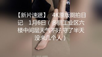 商场女厕全景偷拍性感高跟制服美艳少妇人美B嫩很诱人