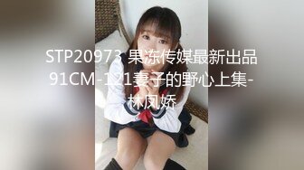 保安偷拍职员做爱 色心大起 威胁美女并干了她