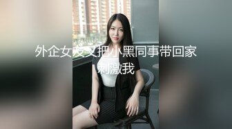 【新片速遞】  婴儿肥新人美少女！可爱甜美超嫩！镂空情趣装大红唇，掰开无毛嫩穴特写，没怎么被开发过