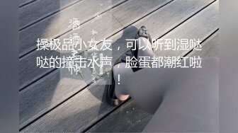 哥哥们来惩罚这个坏学生吧