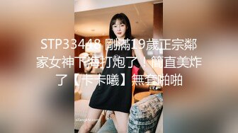 新人主播约化妆美甲师，清纯女神苗条温柔，超近距离镜头展示啪啪销魂又享受的表情