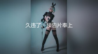 大波肥臀S级魔鬼身材女神！OF百万粉撸铁健身教练Ellie精彩剧情私拍完结篇，被肥猪男各种啪啪无套内射，撸点高 (5)