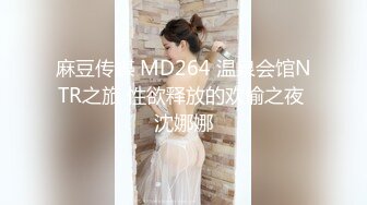 美乳女神完具酱酱M之世界杯女粉丝与球员的故事