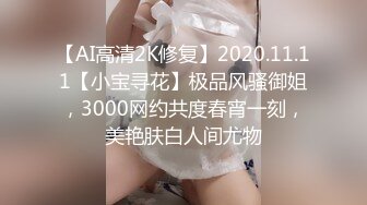 【Stripchat】黑丝美乳少妇主播「candy-yiyi」各种道具玩弄嫩逼高潮双腿抽搐大量喷白浆【自压水印】