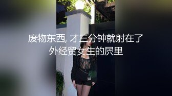 福利自购 价值1000块巨乳网红刘钰儿大尺度微信福利视频