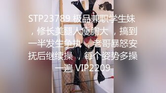 7-24伟哥寻欢今夜足浴约长腿女神，真良家第一次，套子都干破了